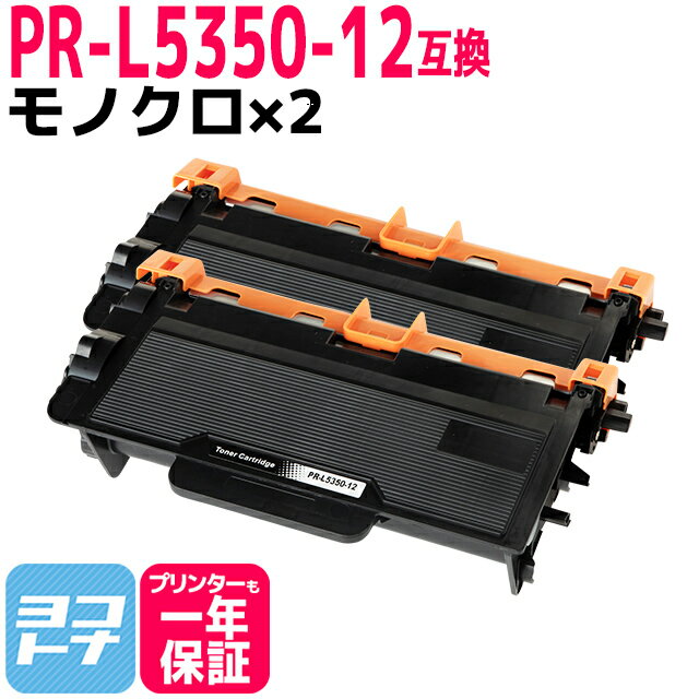楽天市場】nec pr-l5350-12の通販 楽天市場】nec pr-l5350-12の通販