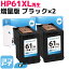 HP61XL ҥ塼åȥѥå  ֥å2åȥꥵ륤󥯥ȥå() ɽ ơHP61XL(CH563WA)