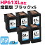 HP61XL ҥ塼åȥѥå  ֥å5åȥꥵ륤󥯥ȥå() ɽ ơHP61XL(CH563WA)