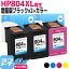 HP804XL ҥ塼åȥѥå ꥵ  ֥å2+3ηåȺ󥯥ȥå ơHP804XLBK(T6N12AA) HP804XLC(T6N11AA) бHP Tango HP Tango X ENVY Photo 6220 Photo 6222 7820 7822 7220 7221 7920 󥯡פ򸫤