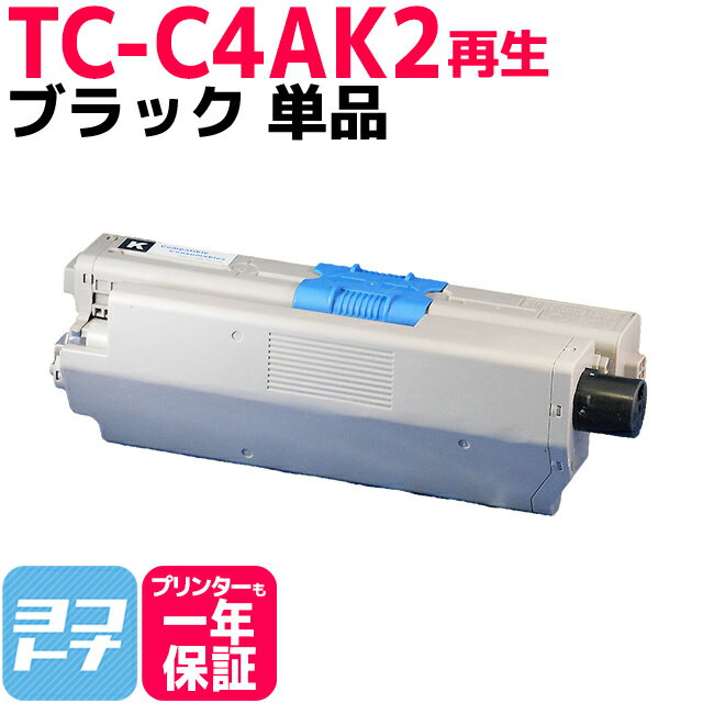 楽天市場】oki c332dn(トナー|プリンター・FAX用インク):PC 楽天市場】oki c332dn(トナー|プリンター・FAX用インク):PC