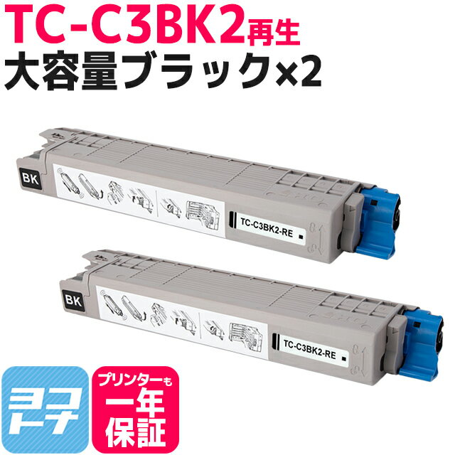 24h10OFFݥ¨Ǽ/ICåפ/ɽۡTC-C3B1פ TC-C3B2 OKI  ʼŹѥ ֥å2åȺȥʡȥå ơTC-C3BK2 бCOREFIDO EX C835dnw COREFIDO EX C835dnwt COREFIDO EX C844dnw