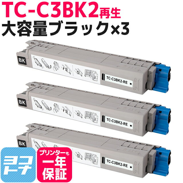 24h10OFFݥ¨Ǽ/ICåפ/ɽۡTC-C3B1פ TC-C3B2 OKI  ʼŹѥ ֥å3åȺȥʡȥå ơTC-C3BK2 бCOREFIDO EX C835dnw COREFIDO EX C835dnwt COREFIDO EX C844dnw