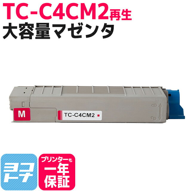 楽天市場】oki c712(トナー|プリンター・FAX用インク):PC 楽天市場】oki c712(トナー|プリンター・FAX用インク):PC