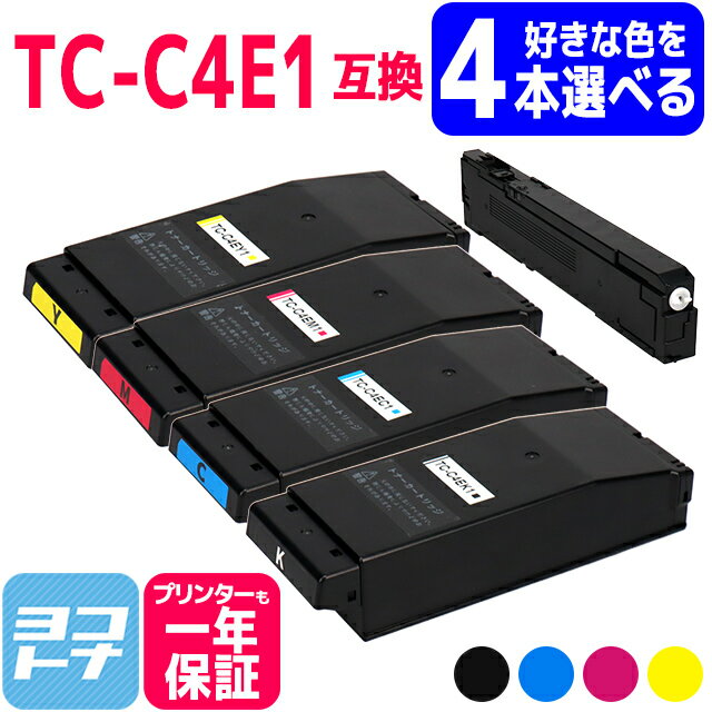 【選べる4本】 TC-C4E1 オキ(OKI) 選べる4色セット互換トナーカートリッジ 内容：TC-C4EK1 TC-C4EC1 TC-C4EM1 TC-C4EY1 対応機種：COREFIDO C650dnw 宅配便で送料無料【互換トナー】
