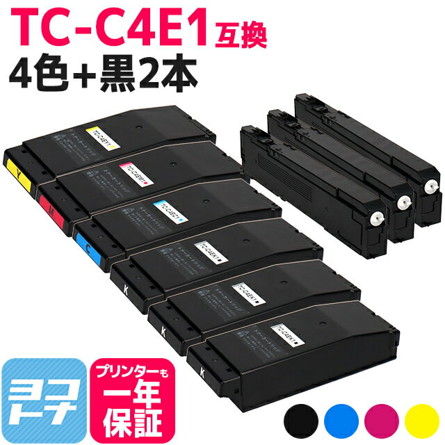 【廃トナーボックス付き】TC-C4E1 オキ(OKI) 4色＋ブラック2本セット互換トナーカートリッジ 内容：TC-C4EK1 TC-C4EC1 TC-C4EM1 TC-C4EY1 対応機種：COREFIDO C650dnw 宅配便で送料無料【互換トナー】