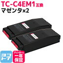 TC-C4E1 オキ(OKI) マゼンタ×2セット互換トナーカートリッジ 内容：TC-C4EM1 対応機種：COREFIDO C650dnw 宅配便で送料無料