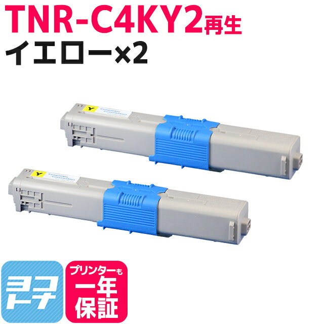 TNR-C4KY2 OKI  ǡ ꥵ 2 ȥʡȥå ơTNR-C4KY2 бC511dn C531dn MC562dn MC562dnw