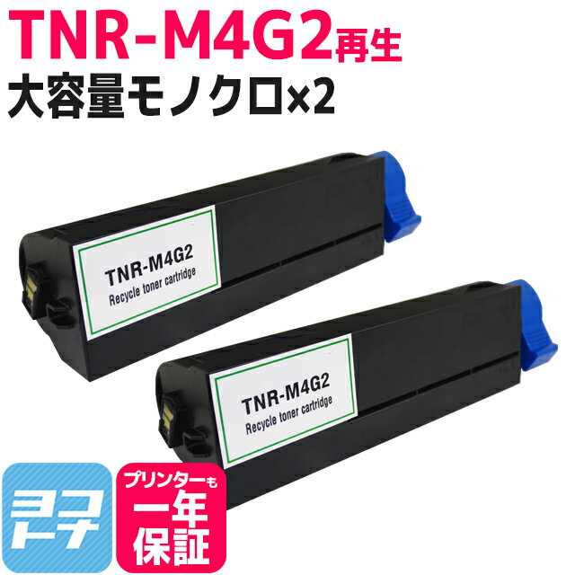 楽天市場】tnr-m4g1の通販 楽天市場】tnr-m4g1の通販