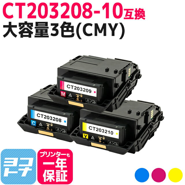 送料無料 2本セットキャノン CRG-303 ( トナーカートリッジ 303 ) CANON LBP3000 LBP3000B ( 汎用トナー )qq