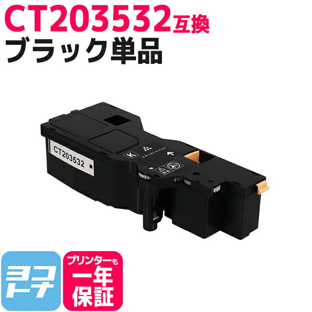 楽天市場】apeos c320 z(プリンター・FAX用インク|PCサプライ 楽天市場】apeos c320 z(プリンター・FAX用インク|PCサプライ