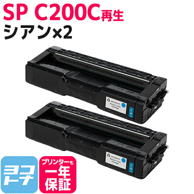 SP C200 ꥳ ʴեѥ 2å ꥵ ȥʡȥå ơC200C