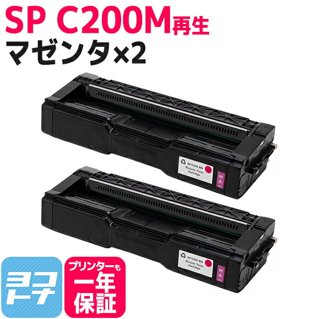 SP C200 ꥳ ʴեѥ ޥ󥿡2å ꥵ ȥʡȥå ơC200M