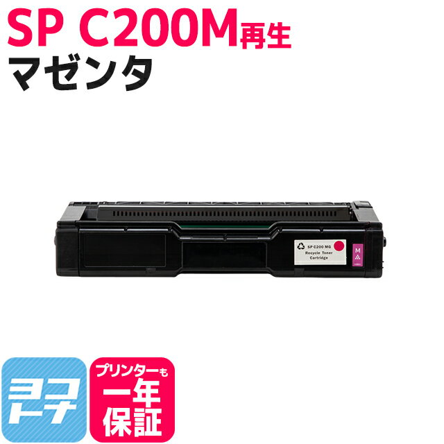 SP C200 ꥳ ʴեѥ ޥ ꥵ ȥʡȥå ơC200M