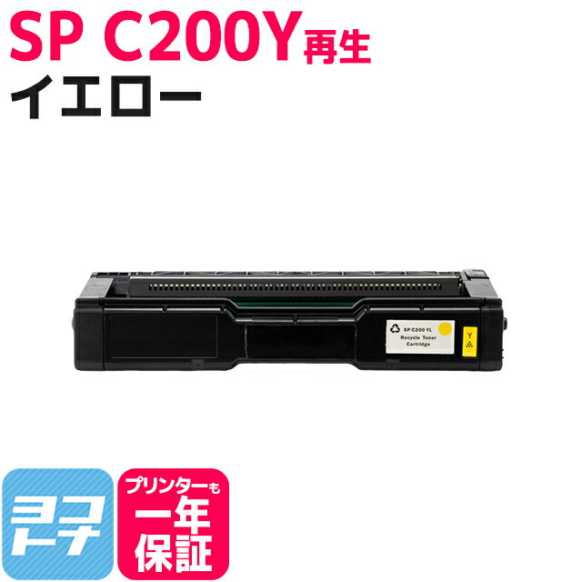 SP C200 ꥳ ʴեѥ  ꥵ ȥʡȥå ơC200Y