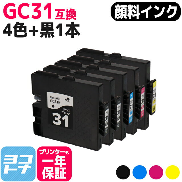 /M GC31 ꥳ(RICOH) GXȥå 4ܥ֥å1ܥåȸߴ󥯥ȥå ơGC31K GC31C GC31M GC31Y бRICOH SG 5100 IPSiO GX e7700 IPSiO GX e5500 IPSiO GX e330...