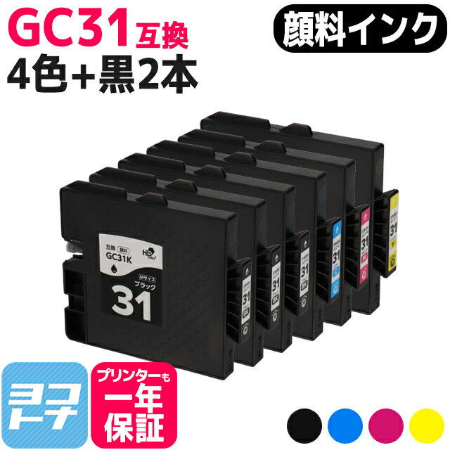 /M GC31 ꥳ(RICOH) GXȥå 4ܥ֥å2ܥåȸߴ󥯥ȥå ơGC31K GC31C GC31M GC31Y бRICOH SG 5100 IPSiO GX e7700 IPSiO GX e5500 IPSiO GX e330...