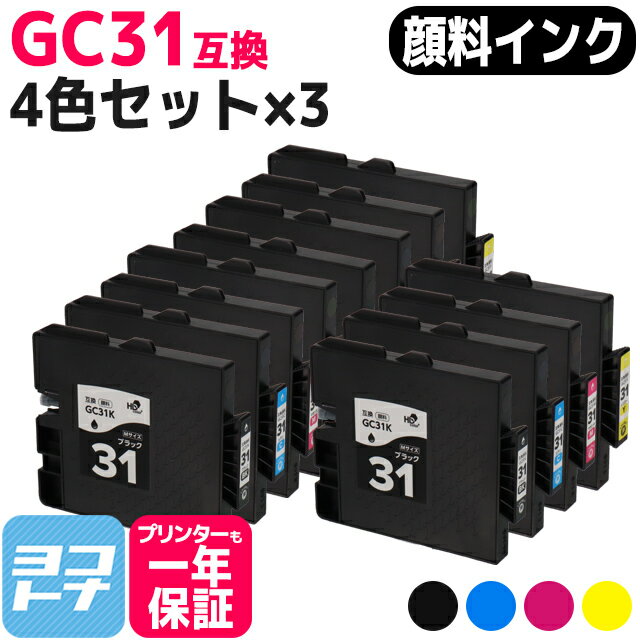 /M GC31 ꥳ(RICOH) GXȥå 43åȸߴ󥯥ȥå ơGC31K GC31C GC31M GC31Y бRICOH SG 5100 IPSiO GX e7700 IPSiO GX e5500 IPSiO GX e3300 IPS...