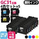 /M GC31 ꥳ(RICOH) GXȥå 45åȸߴ󥯥ȥå ơGC31K GC31C GC31M GC31Y бRICOH SG 5100 IPSiO GX e7700 IPSiO GX e5500 IPSiO GX e3300 IPS...