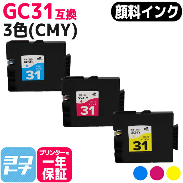 /M GC31 ꥳ(RICOH) GXȥå 3(CMY)åȸߴ󥯥ȥå ơGC31C GC31M GC31Y бRICOH SG 5100 IPSiO GX e7700 IPSiO GX e5500 IPSiO GX e3300 IPSiO ...