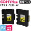 ڴ/L GC41YH ꥳ(RICOH) SGȥå 2åȸߴ󥯥ȥå ơGC41YH бIPSiO SG 7100 IPSiO SG 7100¿3ǯǥ IPSiO SG 7200