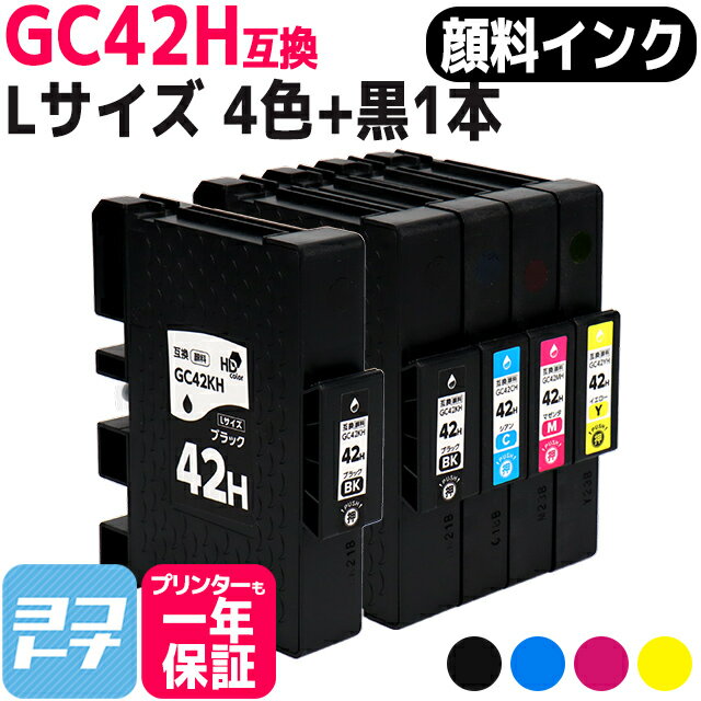 L  SGȥå GC42H RICOH ꥳ 4ܥ֥å1ܥåȸߴ󥯥ȥå ơGC42KH GC42CH GC42MH GC42YH бRICOH SG 5200 RICOH SG 5200(եȼ꺹ǥ) ؤ̵ڸߴ󥯡