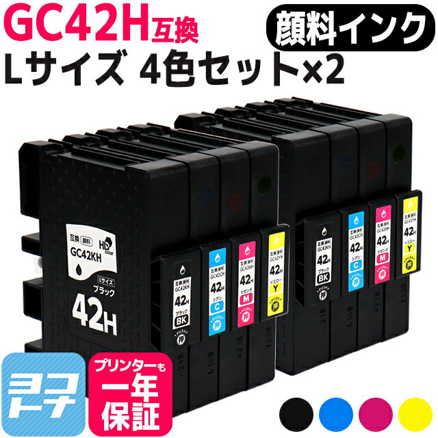 L  SGȥå GC42H RICOH ꥳ 42åȸߴ󥯥ȥå ơGC42KH GC42CH GC42MH GC42YH бRICOH SG 5200 RICOH SG 5200(եȼ꺹ǥ) ؤ̵ڸߴ󥯡