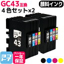 M  SGȥå GC43 RICOH ꥳ 42åȸߴ󥯥ȥå ơGC43K GC43C GC43M GC43Y бRICOH SG 2300 / RICOH SG 3300 ؤ̵ڸߴ󥯡