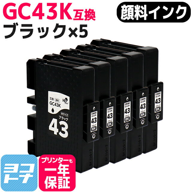 M  SGȥå GC43K RICOH ꥳ ֥å5åȸߴ󥯥ȥå ơGC43K бRICOH SG 2300 / RICOH SG 3300 ؤ̵ڸߴ󥯡