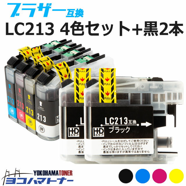 LC213 ブラザー用 4色＋ブラック2本セット互換インクカートリッジ 内容：LC213BK LC213C LC213M LC213Y 対応機種：DCP-J4220N DCP-J4720N DCP-J4225N MFC-J4725N MFC-J5820DN MFC-J5720CDW MFC-J5620CDW