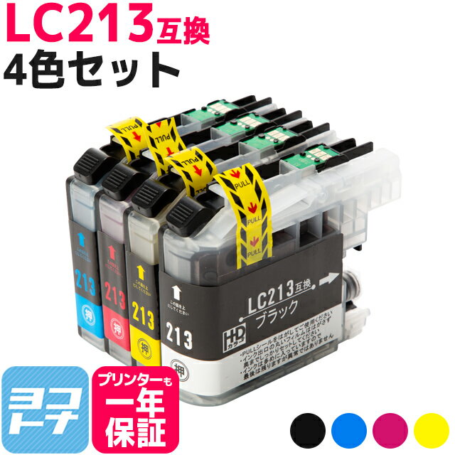 LC213 ֥饶 4åȸߴ󥯥ȥå ơLC213BK LC213C LC213M LC213Y бDCP-J4220N DCP-J4720N DCP-J4225N MFC-J4725N MFC-J5820DN MFC-J5720CDW MFC-J5620CDW
