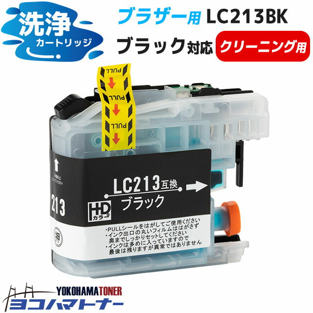 LC213 ֥饶 ֥åȥå ơLC213BK-CL бDCP-J4220N DCP-J4720N DCP-J4225N MFC-J4725N MFC-J5820DN MFC-J5720CDW MFC-J5620CDW