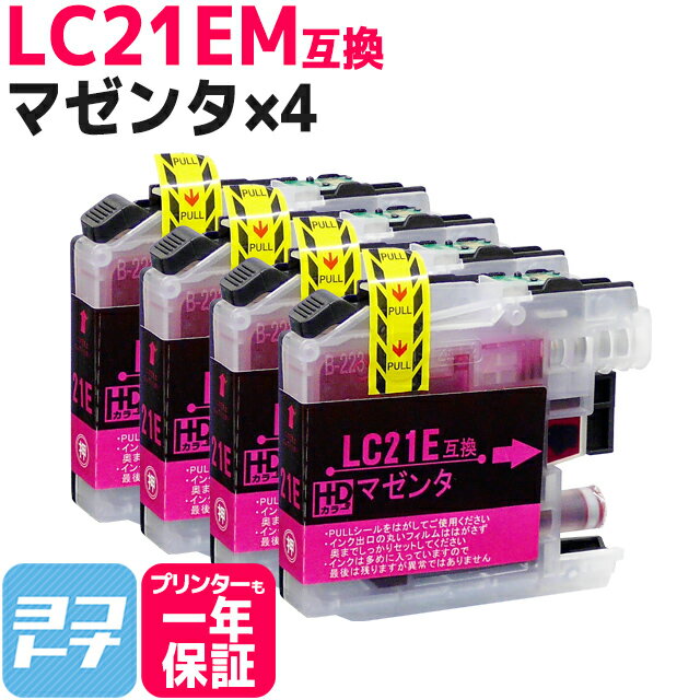 LC21E ֥饶 ޥ󥿡4åȸߴ󥯥ȥå ơLC21E-M бDCP-J983N ͥݥ̵ڸߴ󥯡