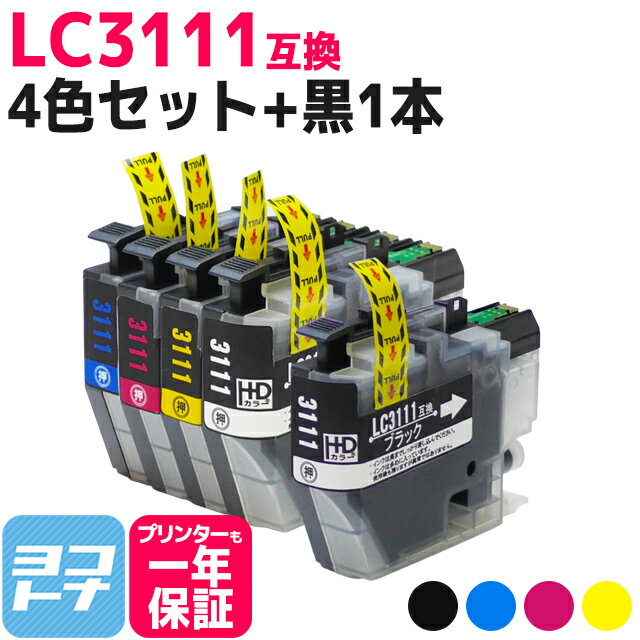 LC3111-4PK ブラザー互換 4色セット + 