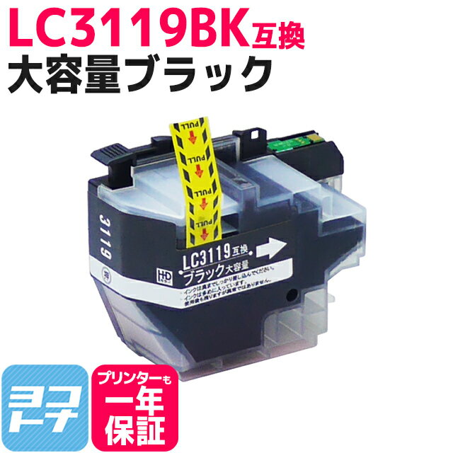 楽天市場】ブラザーインク純正lc3119bkの通販 楽天市場】ブラザーインク純正lc3119bkの通販