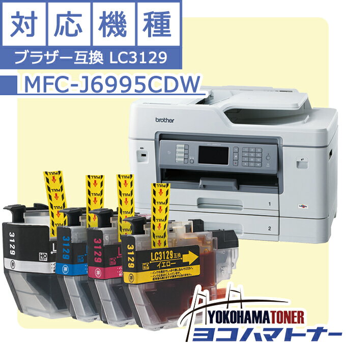 【ポイント20倍】エプソン EPSON インクカートリッジ イエロー 110ml SC1Y11 1個
