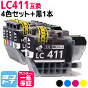 LC411 ブラザー用 4色 黒1本セット LC411-4PK 互換インク 内容：LC411BK LC411C LC411M LC411Y 対応機種：DCP-J528N DCP-J928N-W DCP-J928N-B MFC-J905N DCP-J526N DCP-J914N DCP-J926N-W DCP-J926N-B DCP-J1800N MFC-J739DN MFC-J904N MFC-J739DWN MFC-J939DN MFC-J939DWN