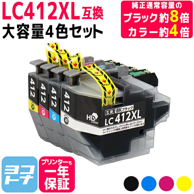 ̥ LC412XL ֥饶 4å LC412XL-4PK ߴ ơLC412XLBK LC412XLC LC4...