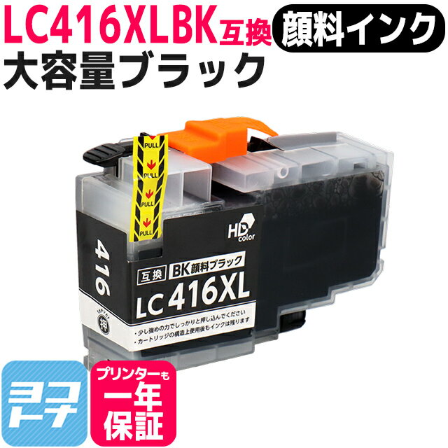 ڴ/̥ס LC416XL ֥饶 Brother ֥åߴ󥯥ȥå ơLC416XLBK бDCP-J4143N / MFC-J4443N / MFC-J4543N / DCP-J4140N / MFC-J4440N / MFC-J4540N / ...