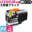 ڴ/̥ס LC416XL ֥饶 Brother ֥åߴ󥯥ȥå ơLC416XLBK бDCP-J4143N / MFC-J4443N / MFC-J4543N / DCP-J4140N / MFC-J4440N / MFC-J4540N / MFC-J4940DN ͥݥ̵ڸߴ󥯡