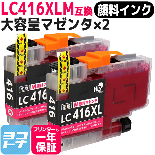 ̥/ LC416XL ֥饶 ޥ󥿡2 ߴ󥯥ȥå ơLC416XLM бDCP-J4143N / MFC-J4443N / MFC-J4543N / DCP-J4140N / MFC-J4440N / MFC-J4540N / MFC-J4940DN ͥݥ̵ڸߴ󥯡