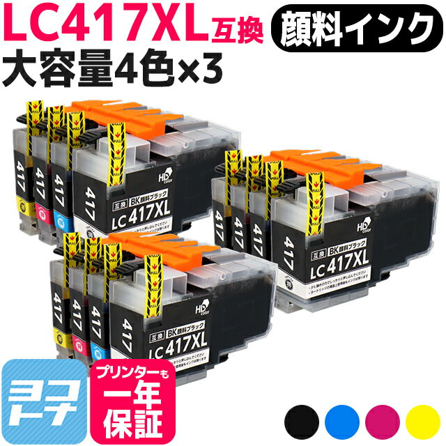 /̥ס LC417XL ֥饶 brother 4åȡ3 ߴ󥯥ȥå ơLC417XLBK ...