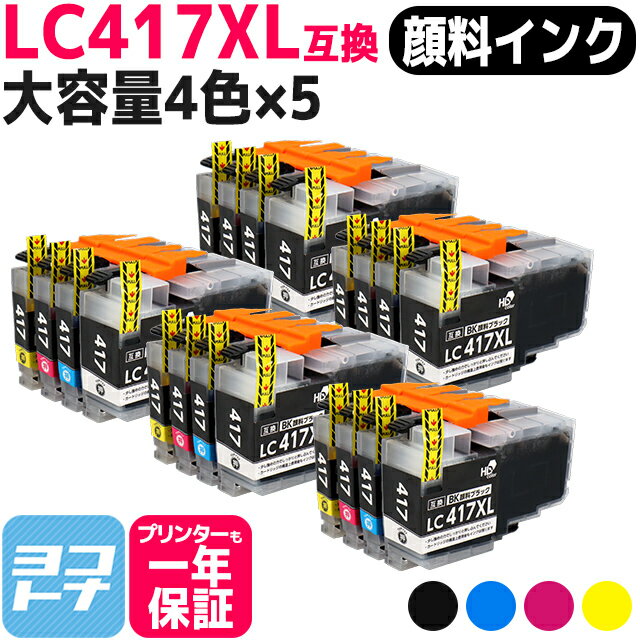 /̥ס LC417XL ֥饶 brother 4åȡ5 ߴ󥯥ȥå ơLC417XLBK ...