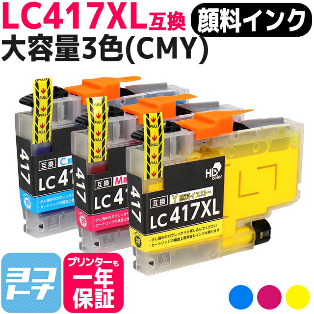 /̥ס LC417XL ֥饶 brother 3(CMY)å ߴ󥯥ȥå ơLC417XLC LC417XLM LC417XLY бMFC-J7700CDW / MFC-J7600CDW / MFC-J7500CDW / MFC-J5800C...