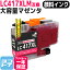 ڴ/̥ס LC417XLM ޥ LC417XL ֥饶 brother ߴ󥯥ȥå ơLC417XLM бMFC-J7700CDW / MFC-J7600CDW / MFC-J7500CDW / MFC-J5800CDW / HL-J7010CDW ڸߴ󥯡