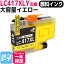 ڴ/̥סLC417XLY  LC417XL ֥饶 brother ߴ󥯥ȥå ơLC417XLY бMFC-J7700CDW / MFC-J7600CDW / MFC-J7500CDW / MFC-J5800CDW / HL-J7010CDW ڸߴ󥯡