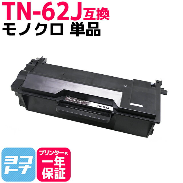 楽天市場】hl-l5200dw トナーの通販 楽天市場】hl-l5200dw トナーの通販