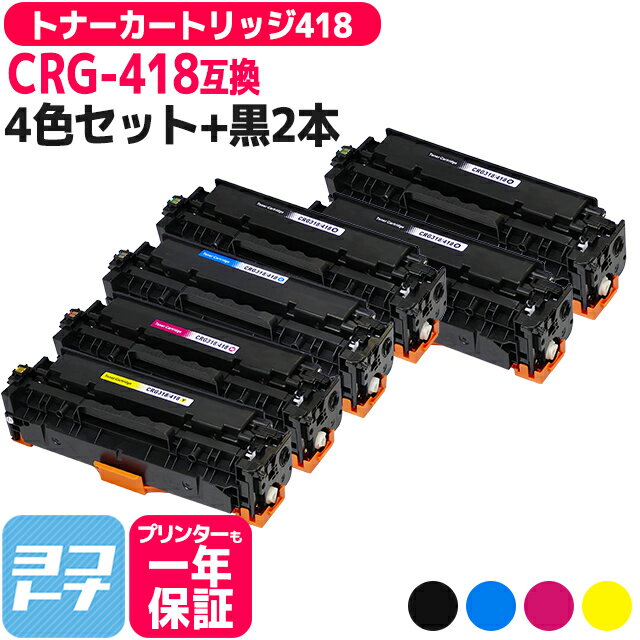 楽天市場】crg 418 blk 2本の通販 楽天市場】crg 418 blk 2本の通販