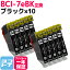 BCI-7eBK Υ ֥å10åȸߴ󥯥ȥå ơBCI-7eBK бPIXUS MP970 MP960 MP950 MP830 MP810 MP800 MP610 MP600 MP500 MX850 iP7500 iP5200R iP4500 iP4300 iP4200 PIXUS Pro9000 Mark II