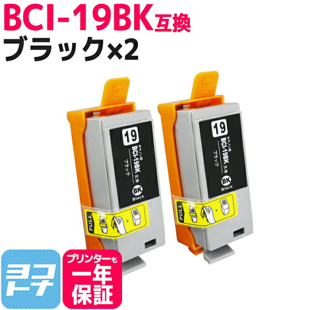 BCI-19 Υ ֥å2åȸߴ󥯥ȥå ơBCI-19BK бPIXUS iP110 PIXUS iP100 PIXUS mini360 PIXUS mini260 PIXUS TR153 ̵ڸߴ󥯡